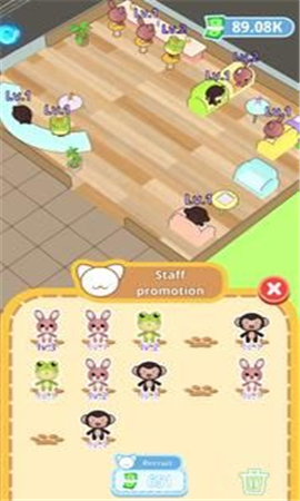 动物酿酒厂截图欣赏