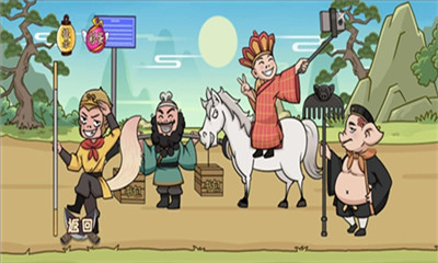 无敌老铁截图欣赏