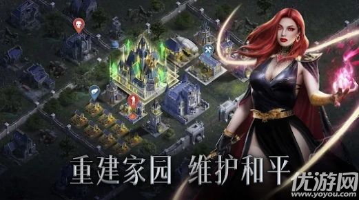 暗影谜题截图欣赏