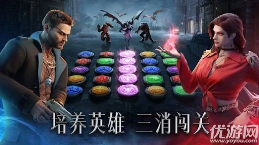 暗影谜题截图欣赏