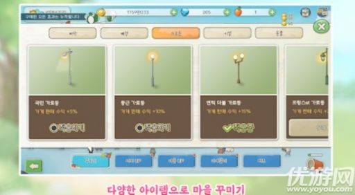 地方农村奶奶截图欣赏