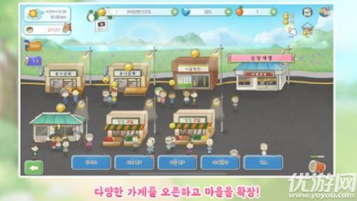 地方农村奶奶截图欣赏