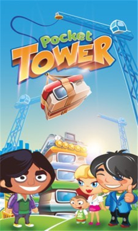 口袋塔截图欣赏