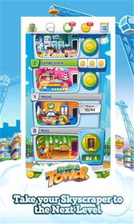 口袋塔截图欣赏
