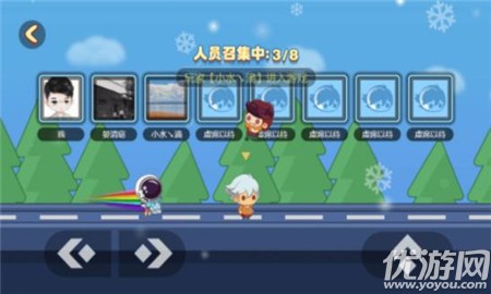 蛋蛋乱斗截图欣赏