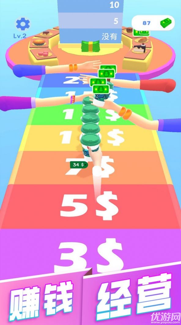 奶茶杯截图欣赏