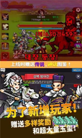 关羽养成截图欣赏