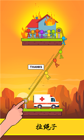 逃亡日记截图欣赏