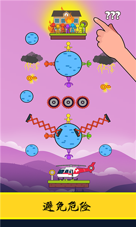 逃亡日记截图欣赏