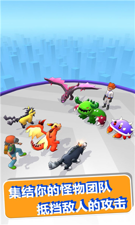 萌宠跑酷竞技赛截图欣赏