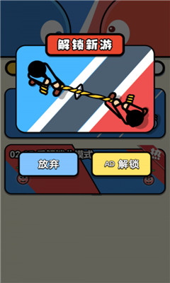 双人同屏赛3截图欣赏