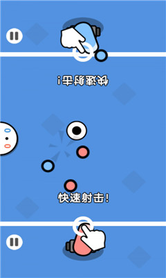 双人同屏赛3截图欣赏