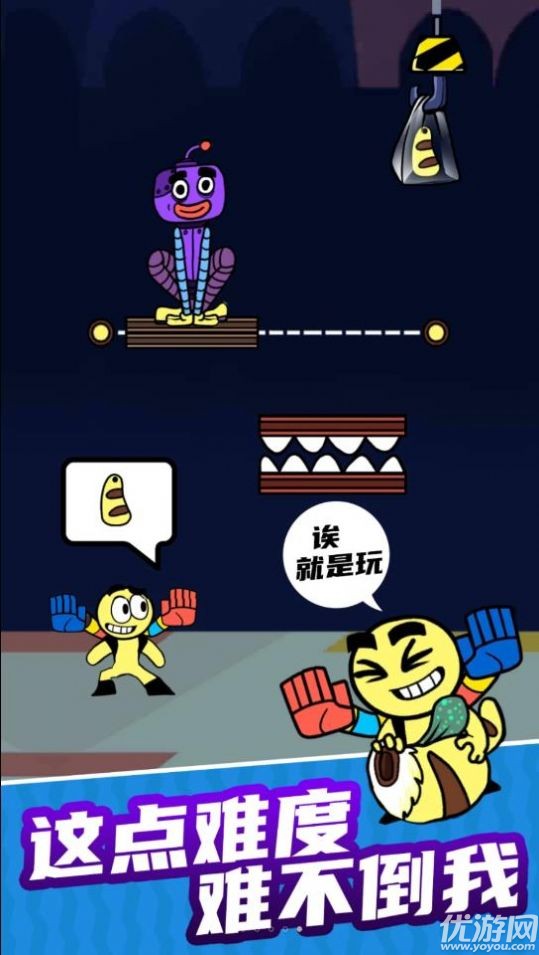 小偷别伸手截图欣赏