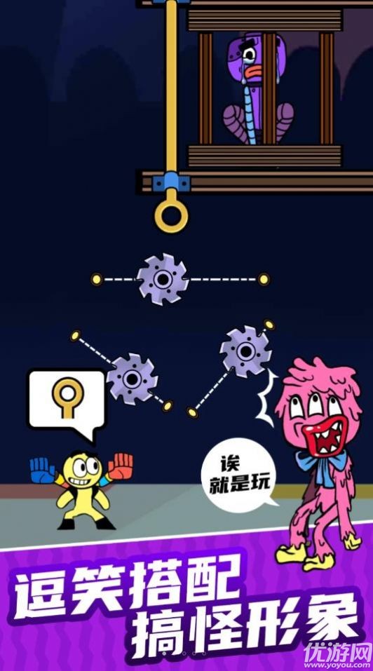 小偷别伸手截图欣赏