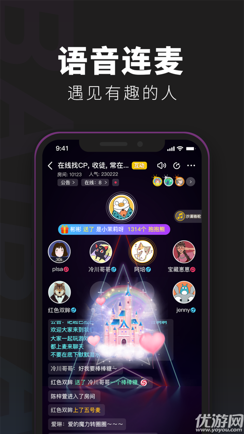 百变大侦探黄粱一梦截图欣赏