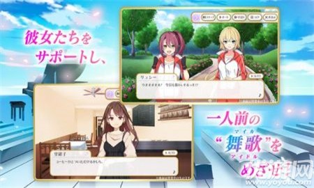 舞歌幻想曲截图欣赏