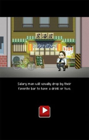 突如其来的灾难截图欣赏