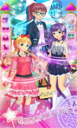 明星少女舞会截图欣赏