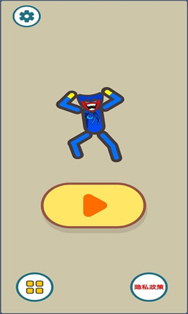 帮帮啵比截图欣赏