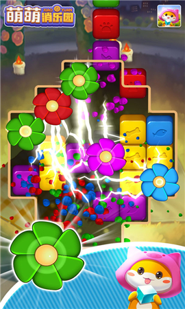 萌萌消乐园截图欣赏