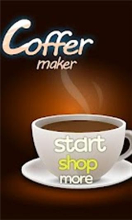 咖啡制造商截图欣赏