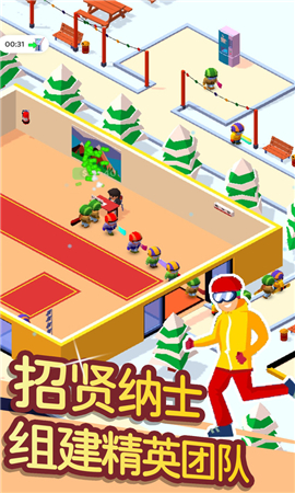 滑雪模拟大师截图欣赏