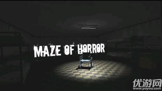 maze of horror游戏截图