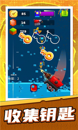 模拟采矿大亨2截图欣赏