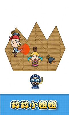 全民连线大师截图欣赏