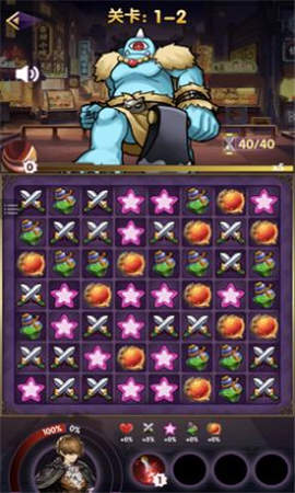 百变隧道截图欣赏