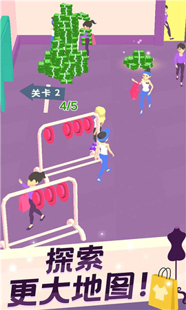 我的时装店截图欣赏