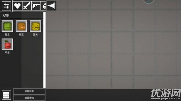 人类疯狂游乐场截图欣赏