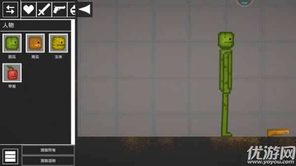 人类疯狂游乐场截图欣赏