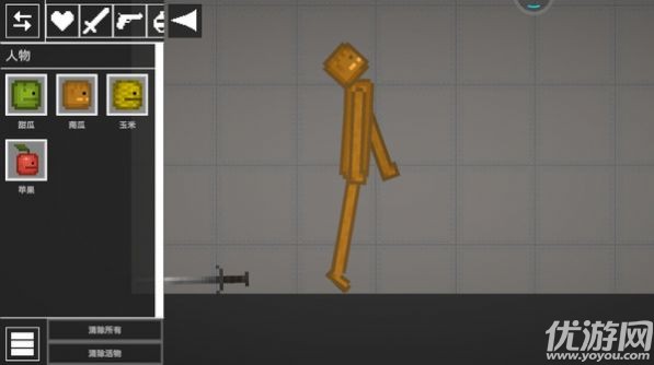 人类疯狂游乐场截图欣赏