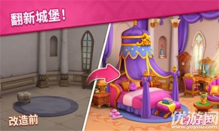 宝石梦想家截图欣赏