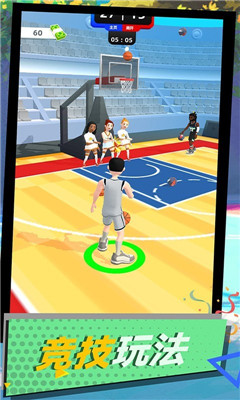 球坛风云3D截图欣赏