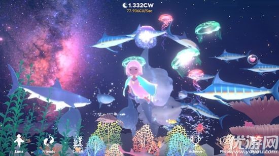 深海庭院截图欣赏