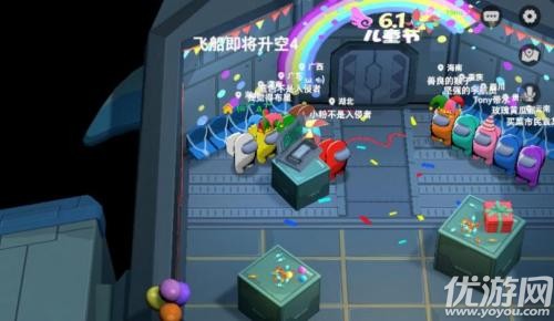 元楠太空杀截图欣赏