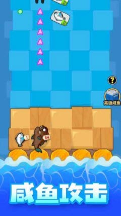 海底水族馆截图欣赏