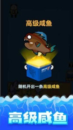海底水族馆截图欣赏