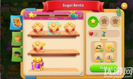 烹饪假期截图欣赏