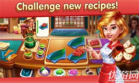 烹饪假期截图欣赏