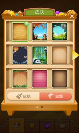 3D方块消 截图欣赏