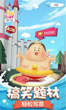 小胖飞行免广告版截图欣赏