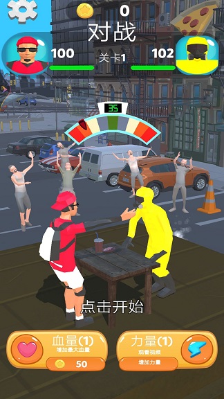 暴躁大师截图欣赏