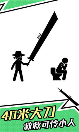 全民烧脑4截图欣赏