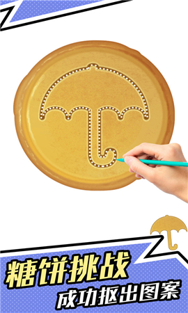 全民烧脑4截图欣赏