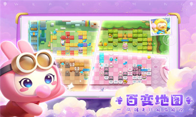 全民泡泡超人无限金币版截图欣赏