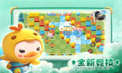 全民泡泡超人无限金币版截图欣赏