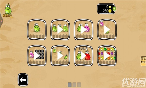 青蛙旅行记截图欣赏